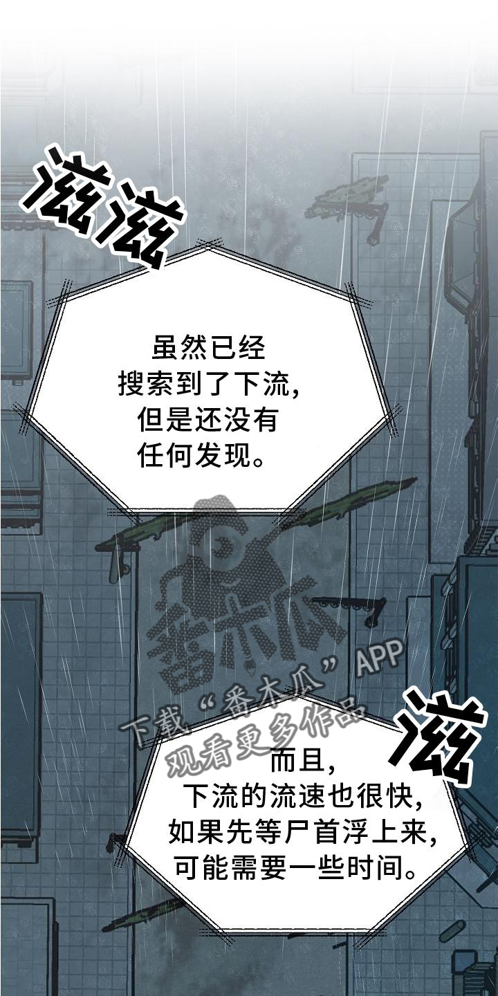 第182章：一无所获0
