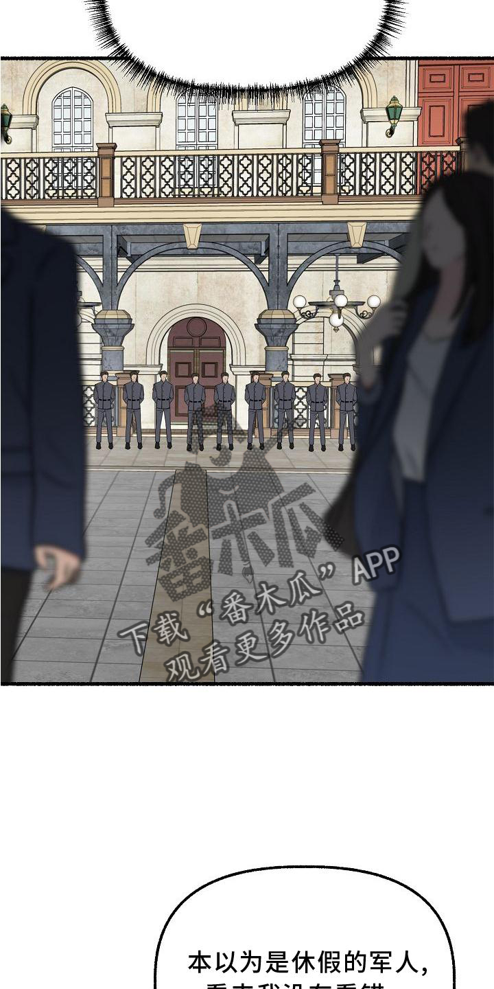 第173章：命令20