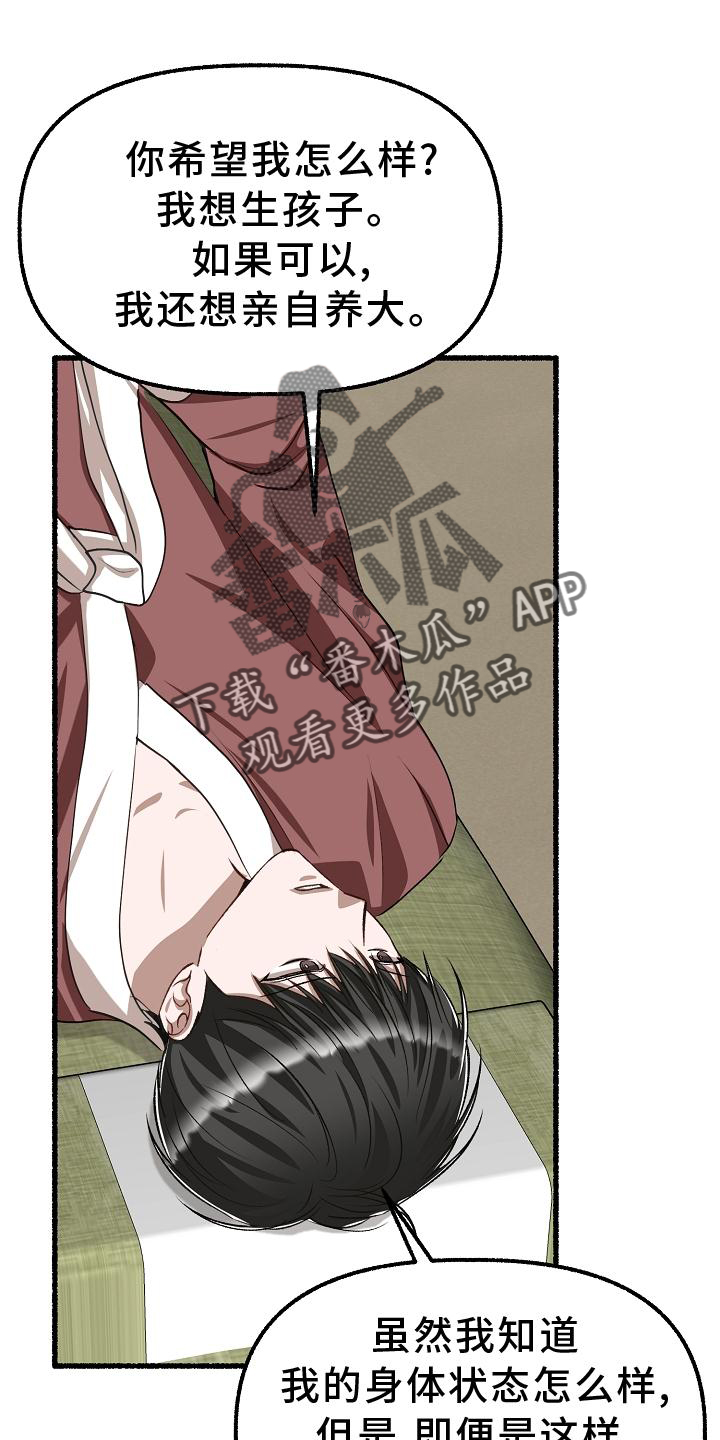 第197章：没事30