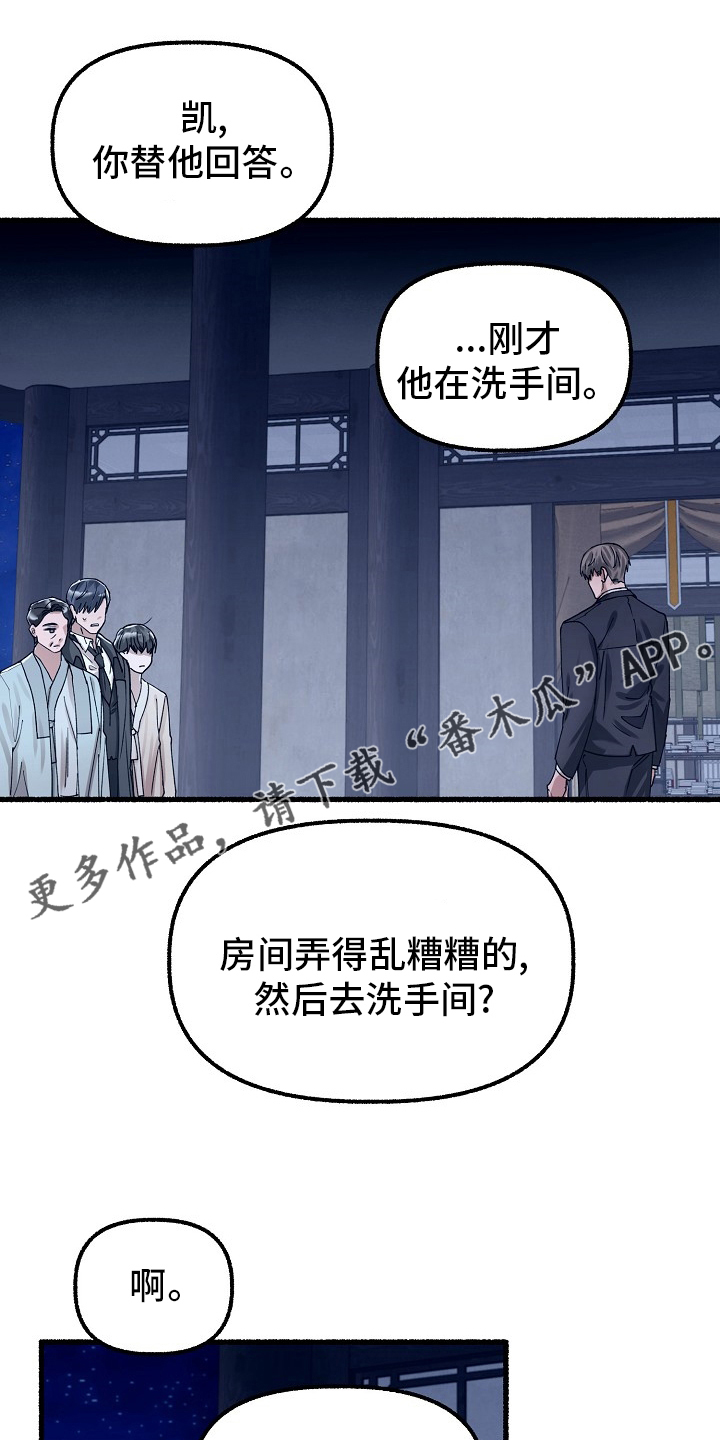 第80章：没说不想吃0