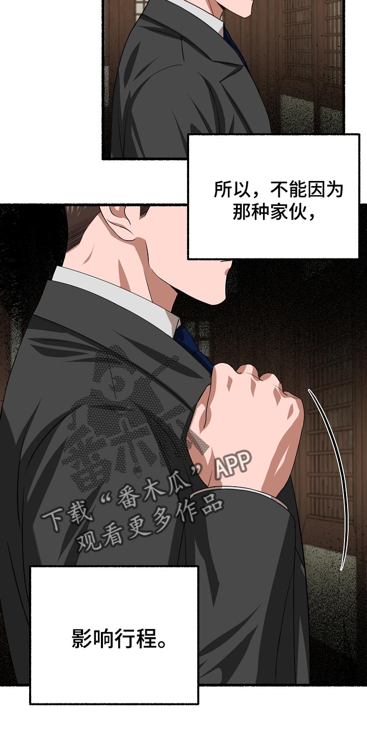第135章：生气8