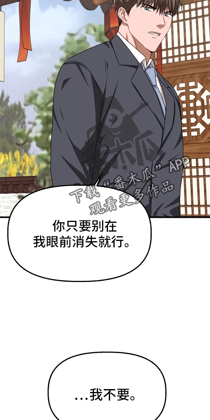 第193章：请求23