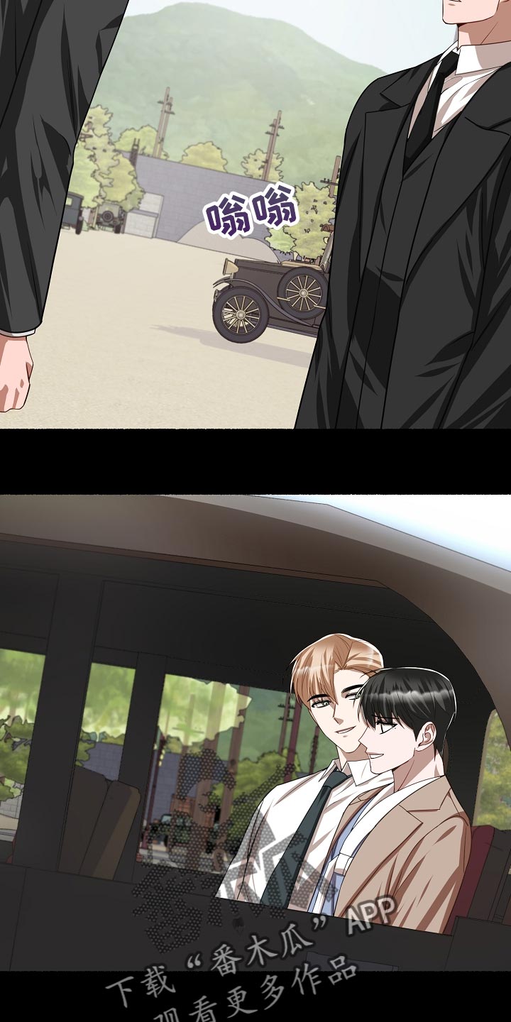 第133章：绝对不能开门5
