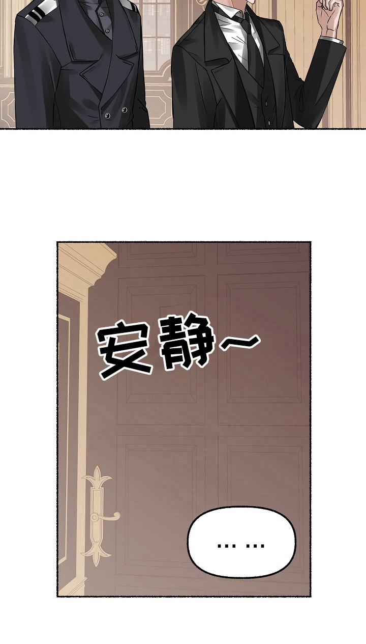 第1章：敲门8