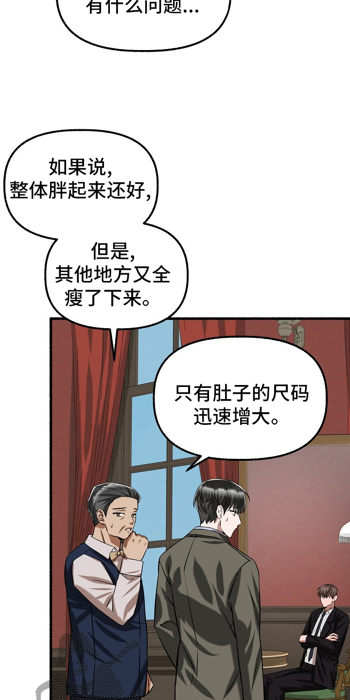 第96章：西装20
