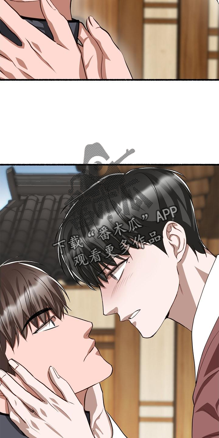 第195章：回答21
