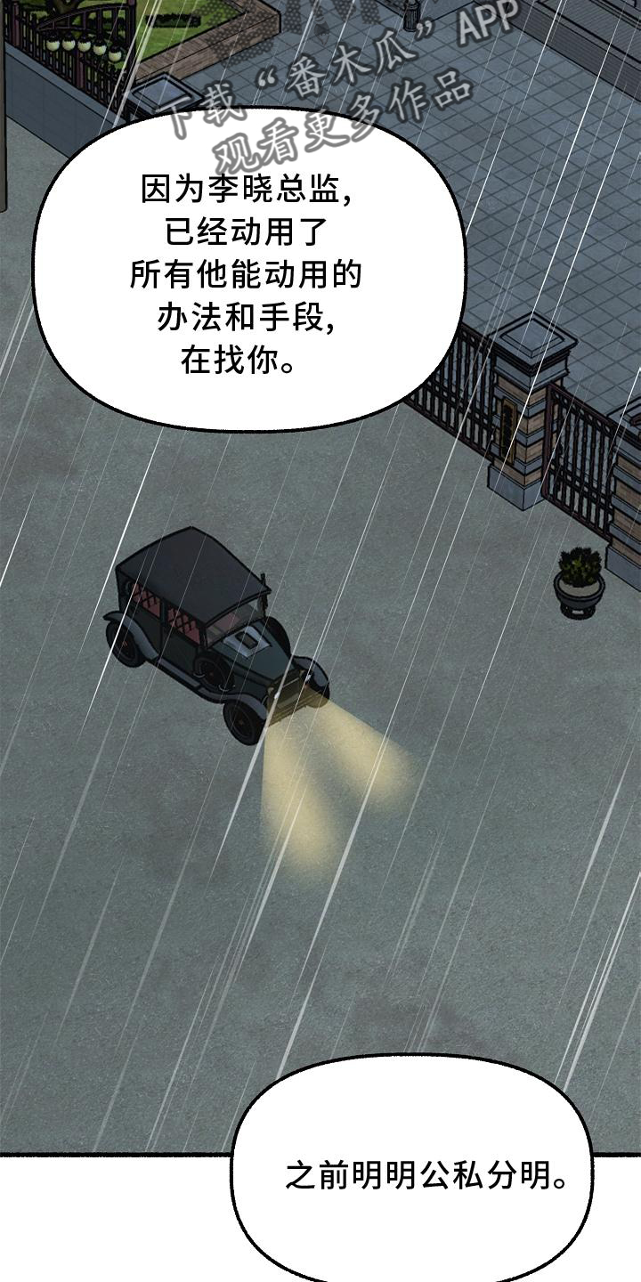 第170章：地点1