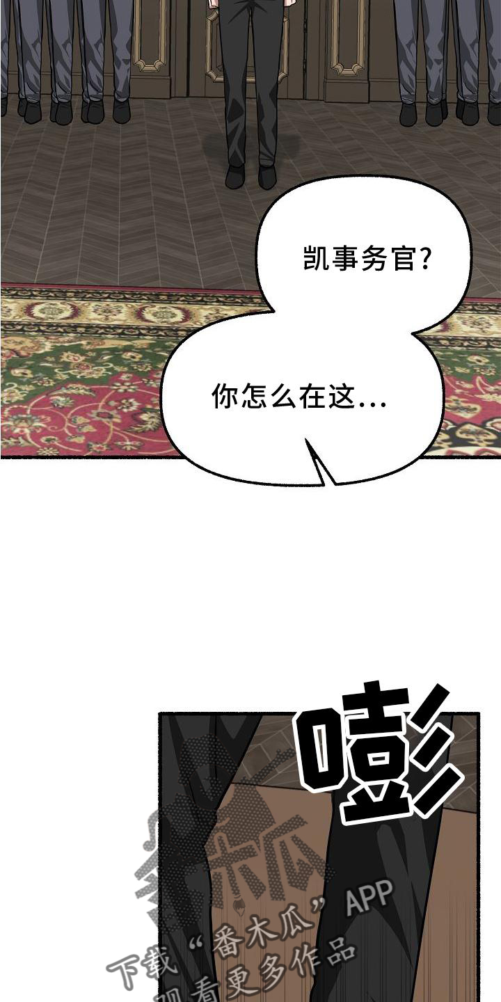 第183章：拘捕17