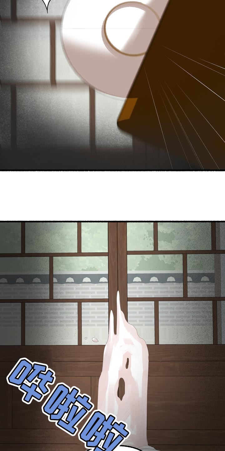 第134章：感觉也不错23