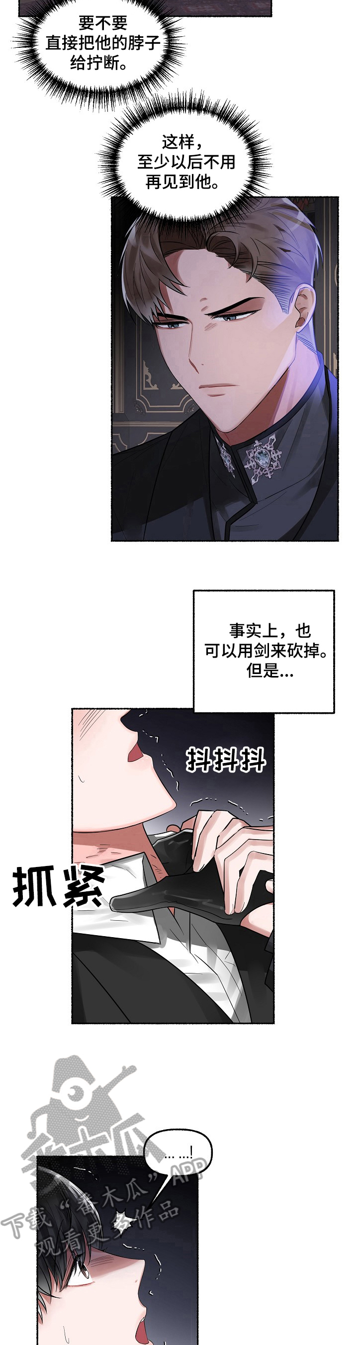 第13章：掐6