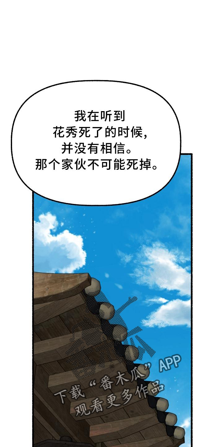 第187章：孩子8