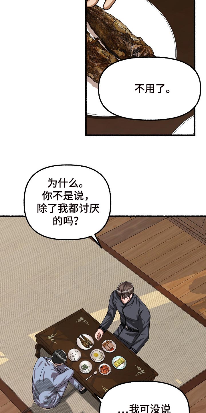 第126章：只是不舒服而已18