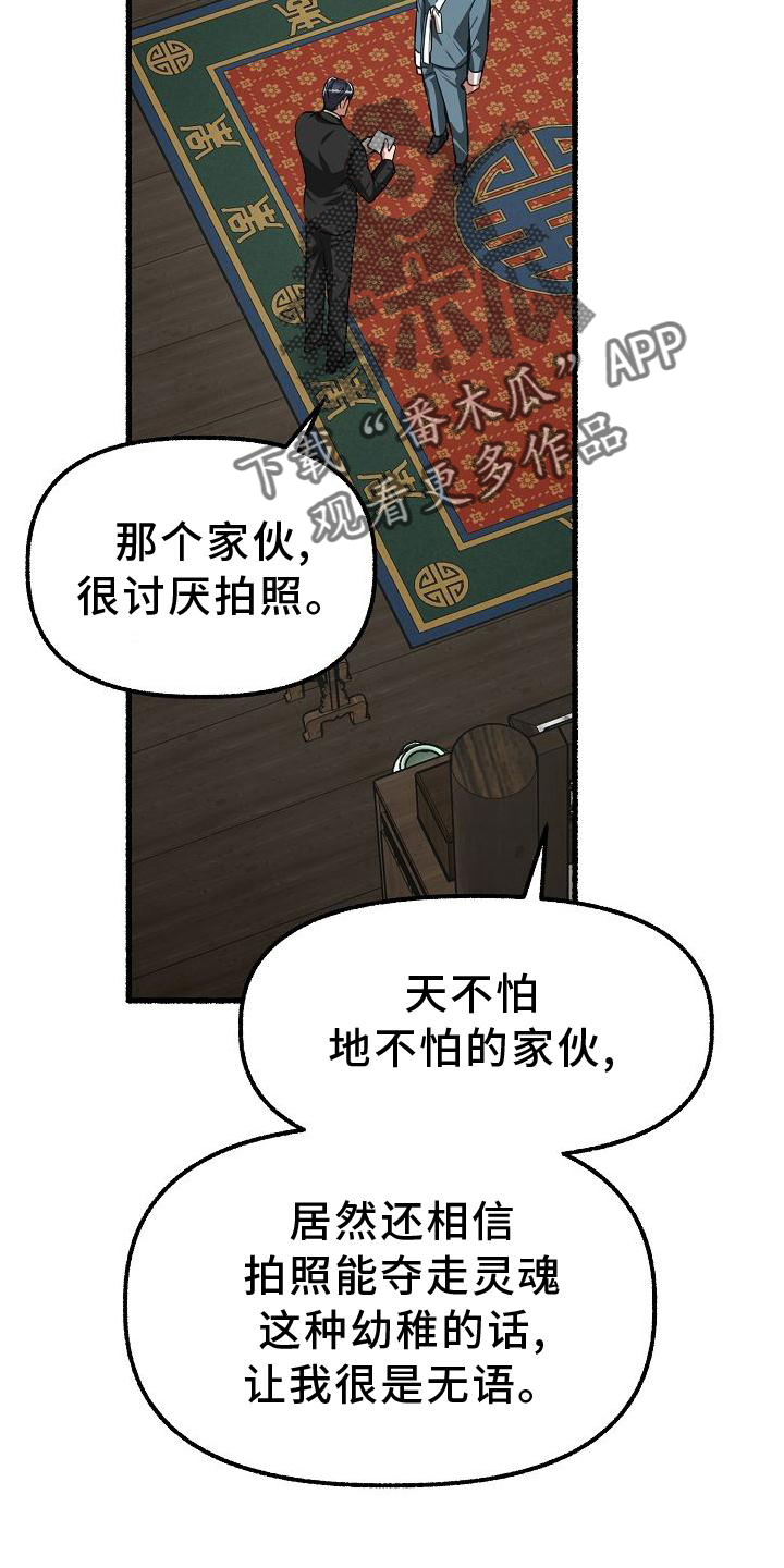 第184章：笑容23