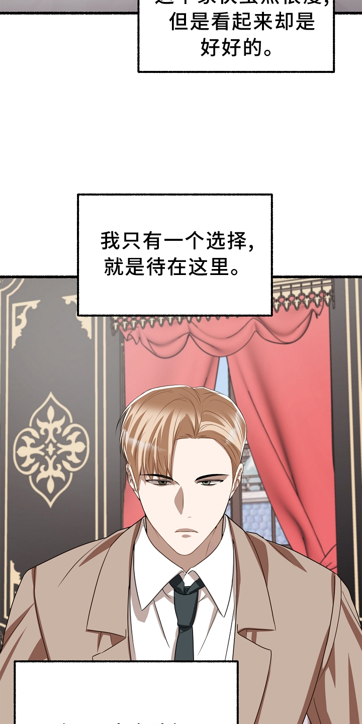 第165章：疗养18