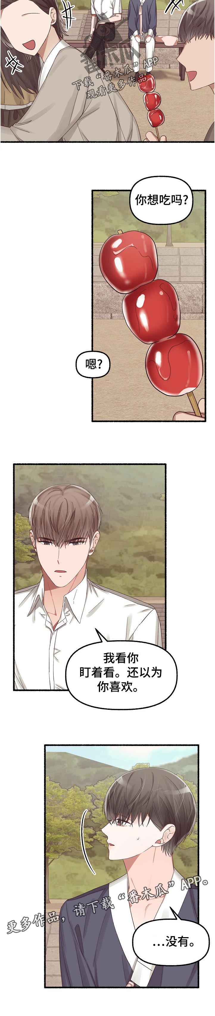 第47章：习惯5
