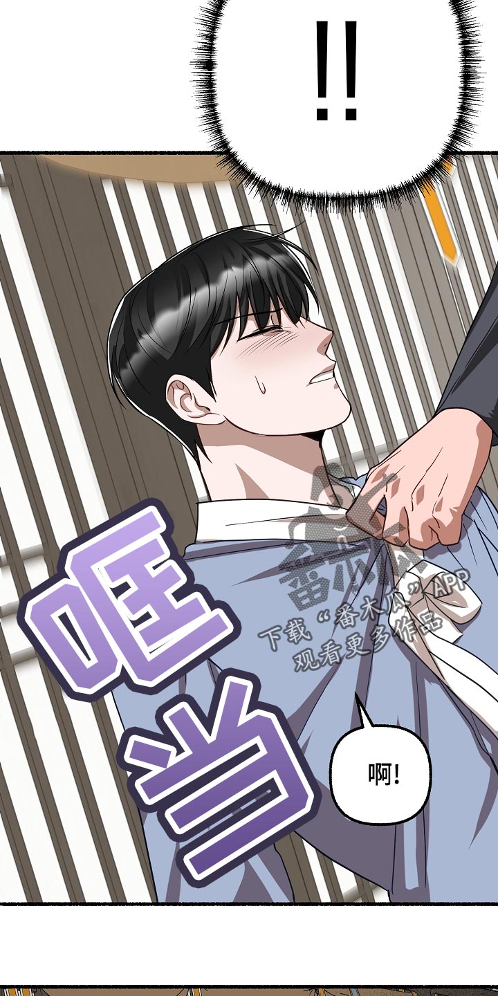 第142章：无法接受23
