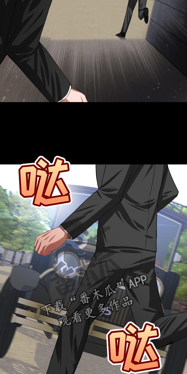 第133章：绝对不能开门8