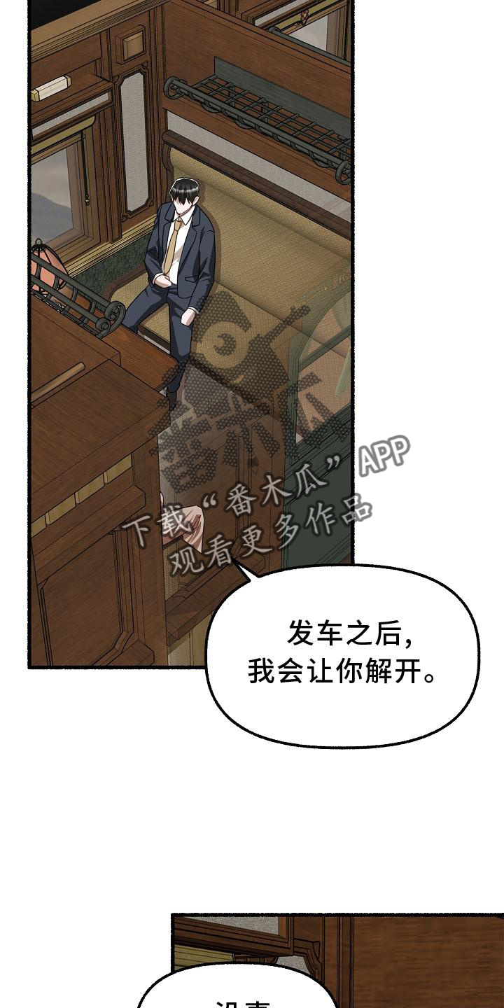 第172章：名字11