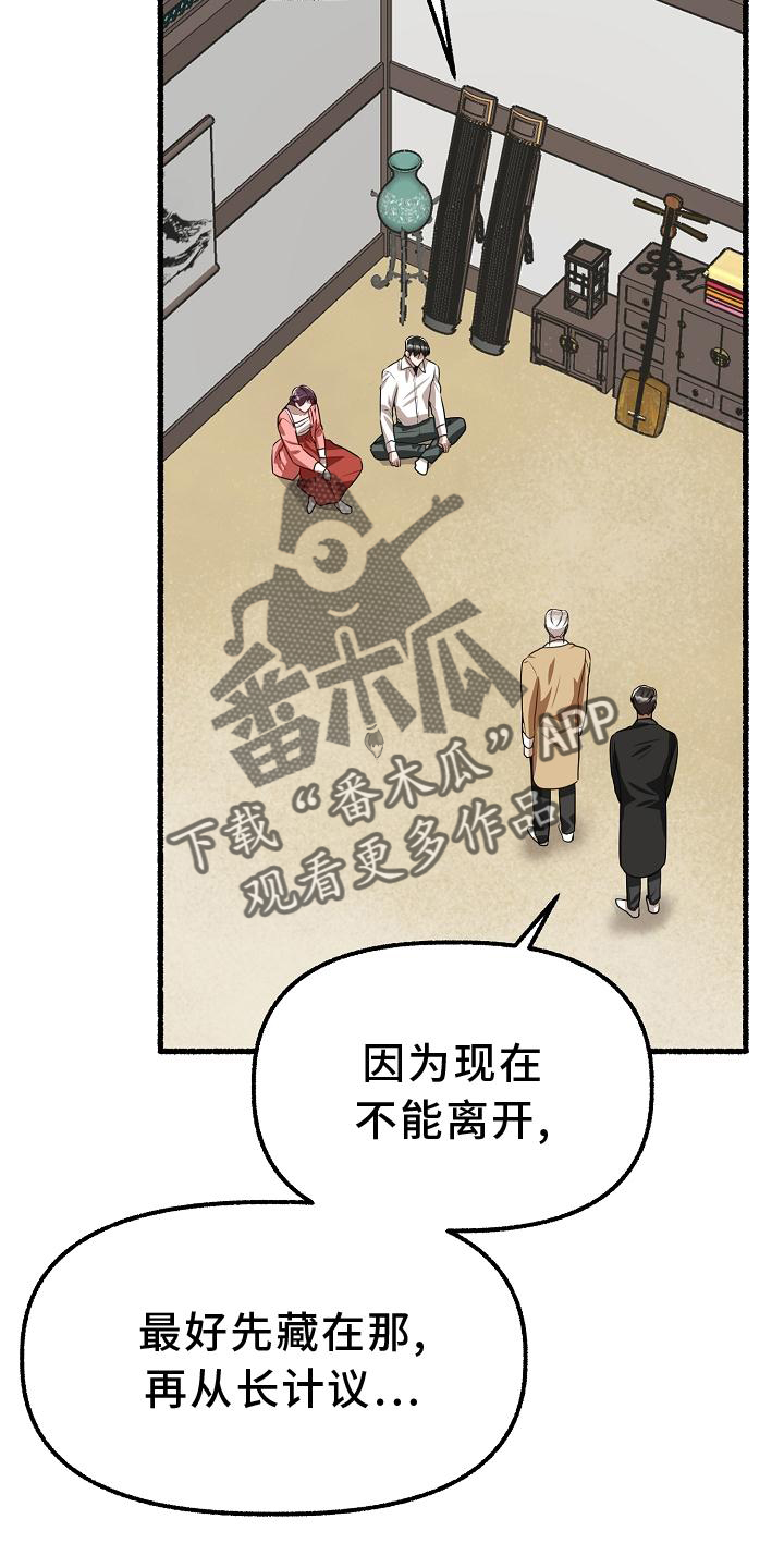 第189章：做不到10