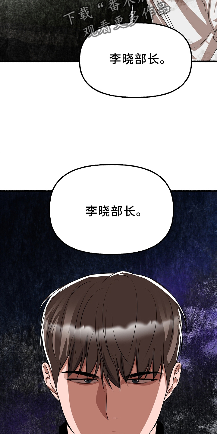 第163章：下令就好3