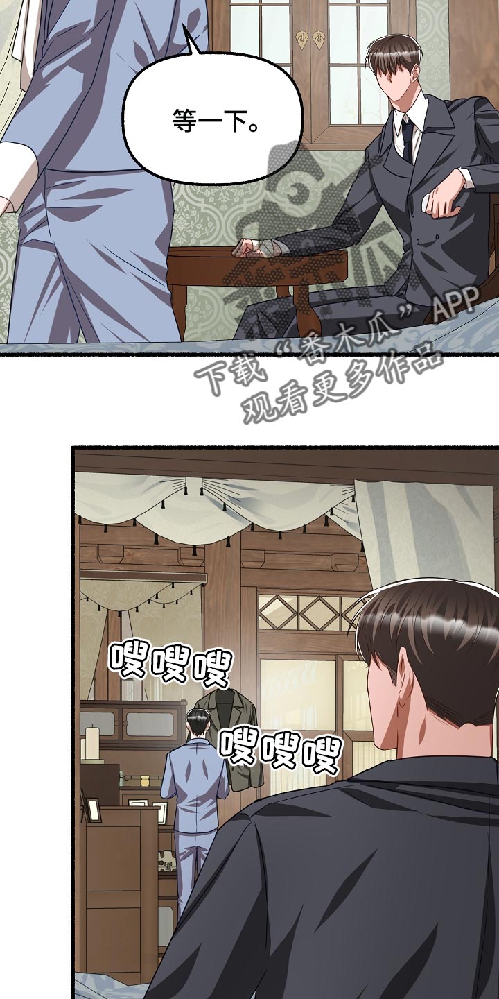 第141章：实话实说10