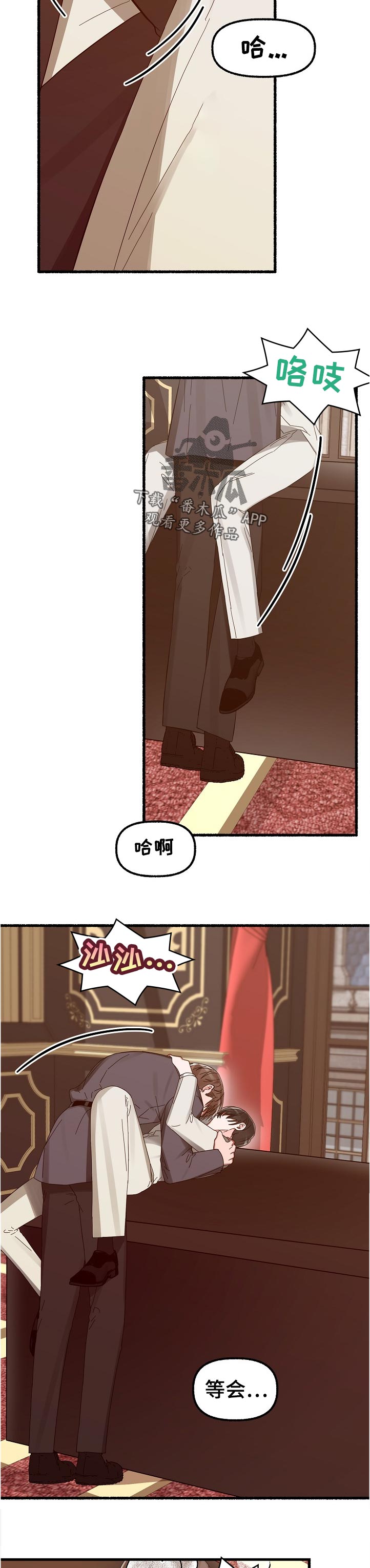 第38章：着急7