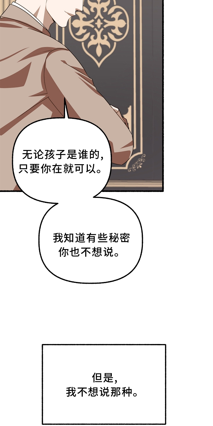 第165章：疗养6