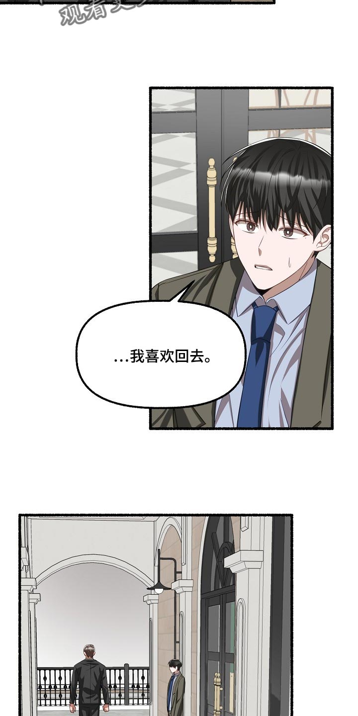 第104章：不想往回走21