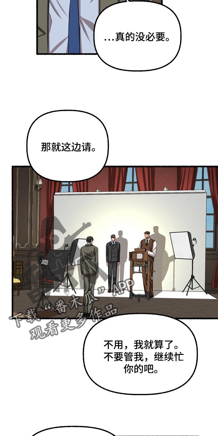 第99章：我是叫你放心7