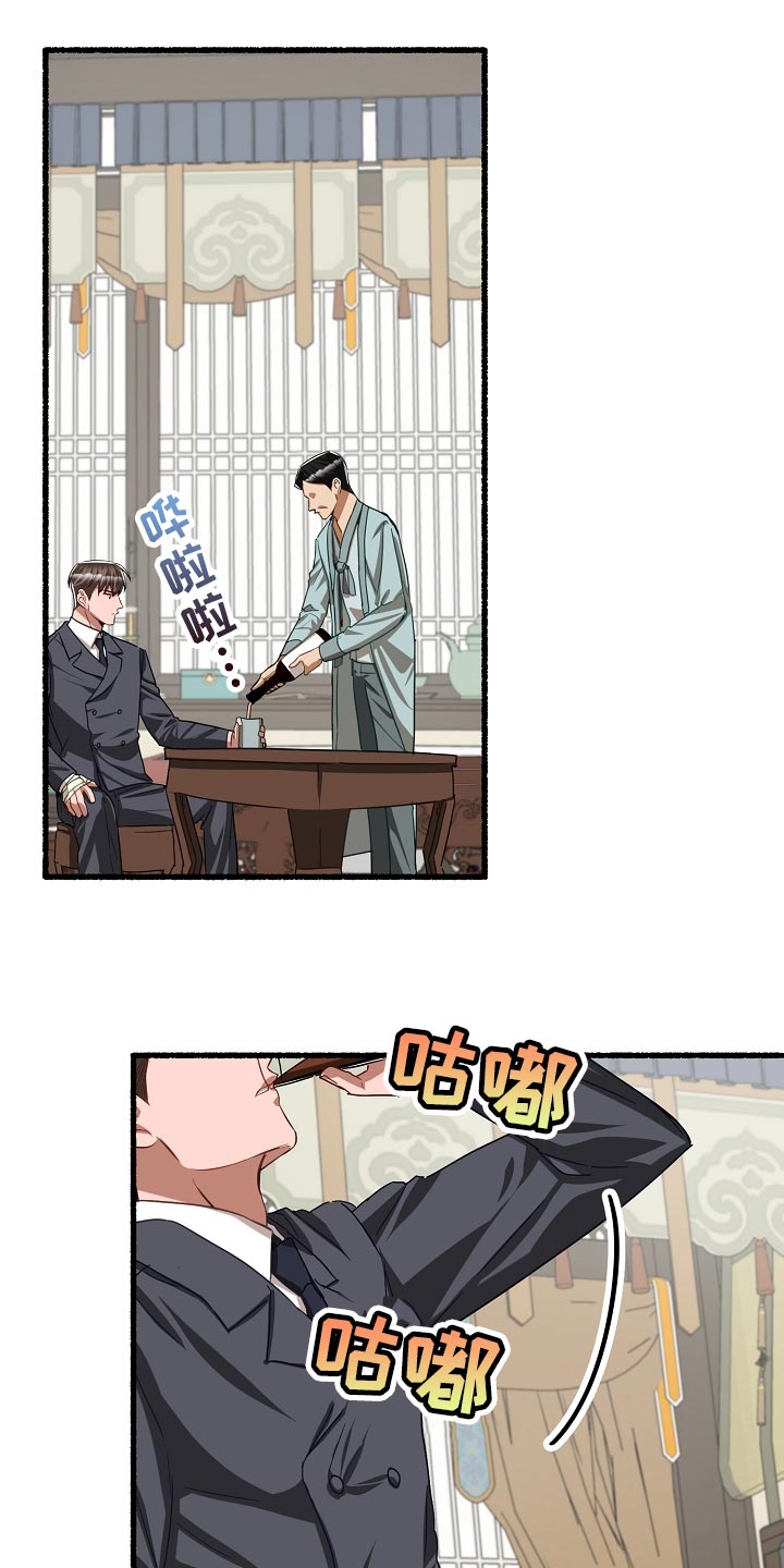 第138章：无能为力24