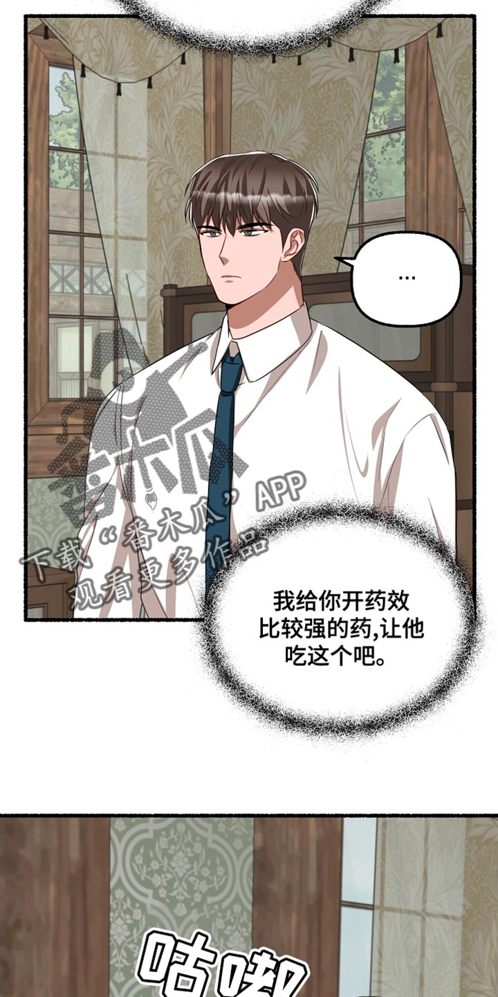 第151章：我要回去12