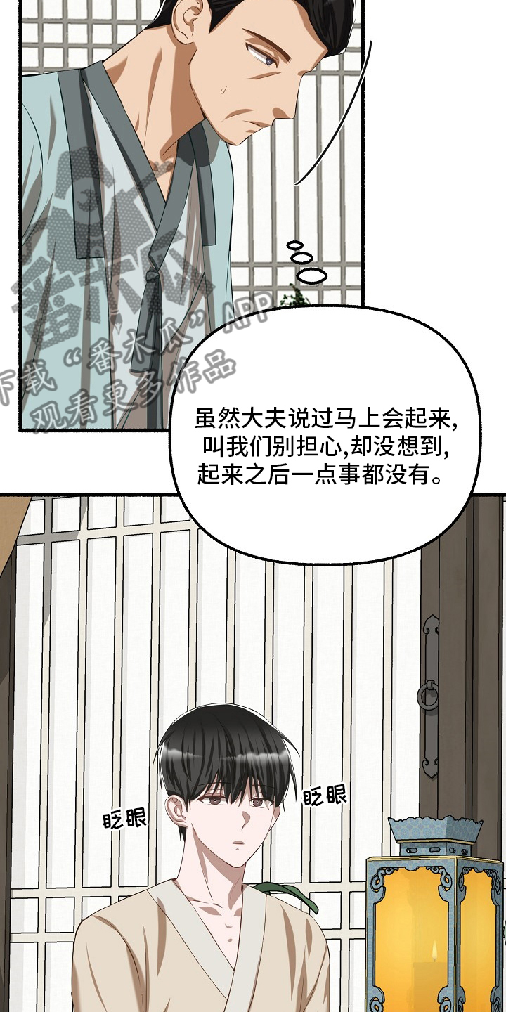 第88章：什么时候5