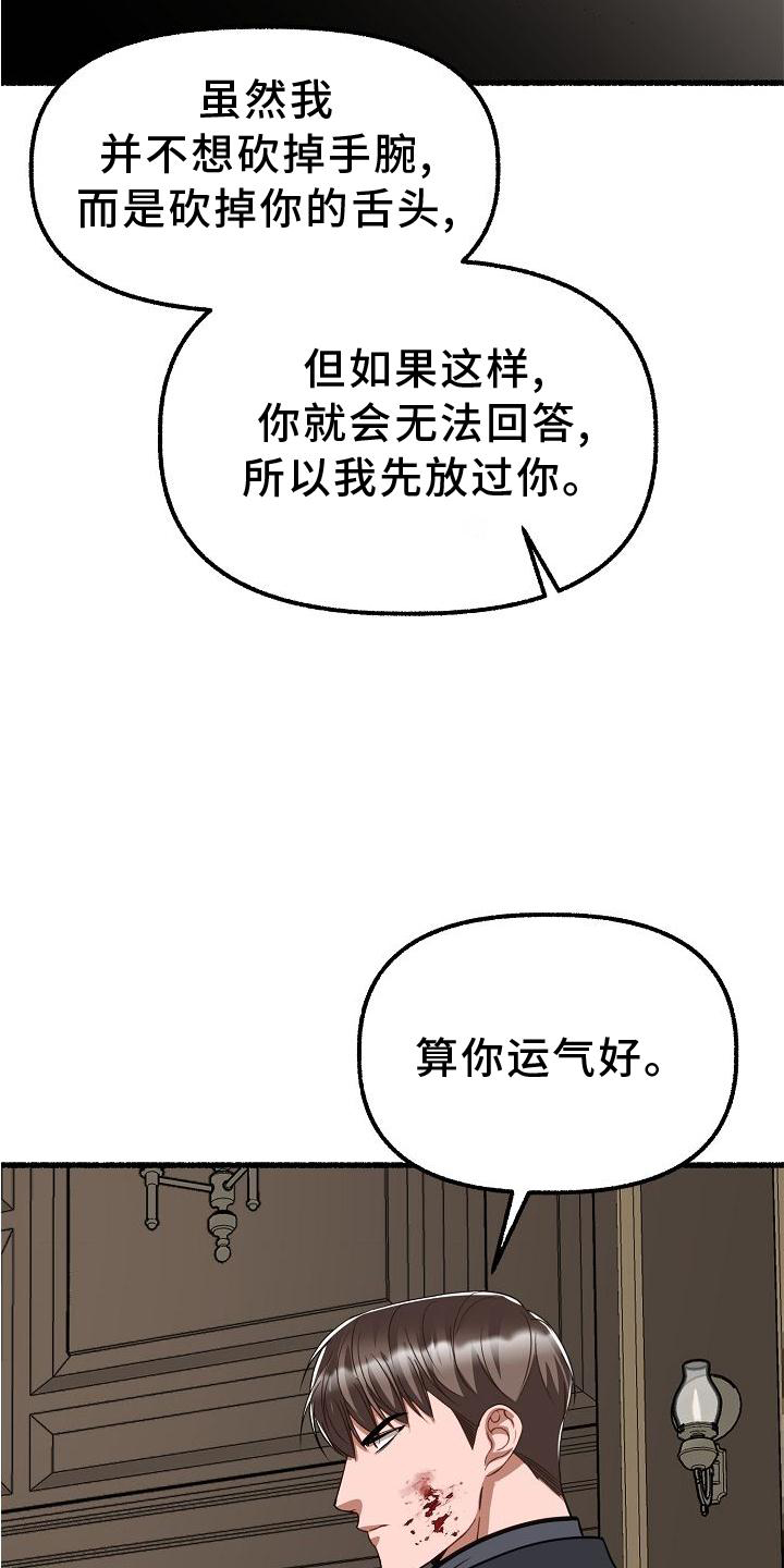 第184章：笑容9