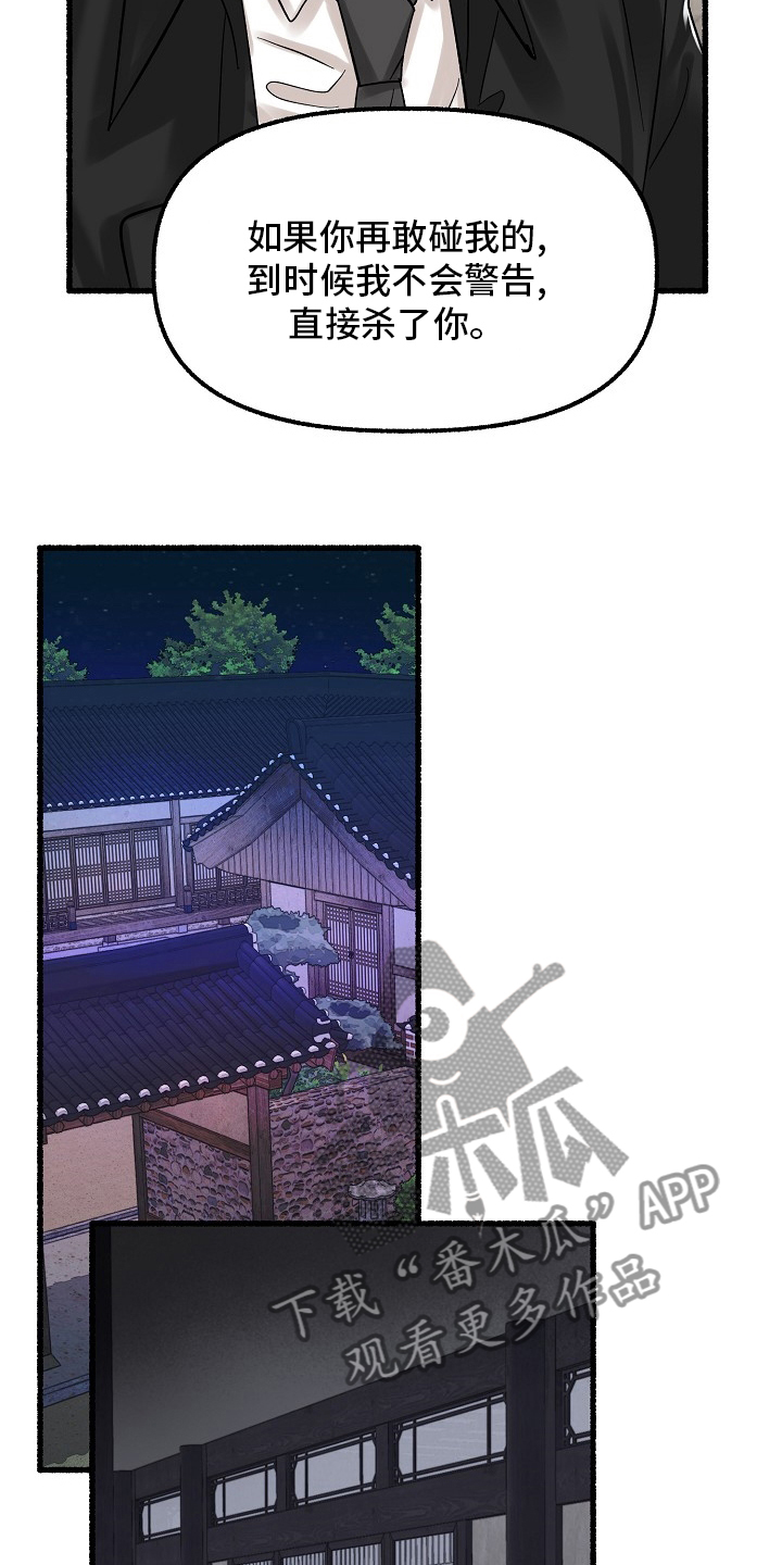 第79章：去哪了10