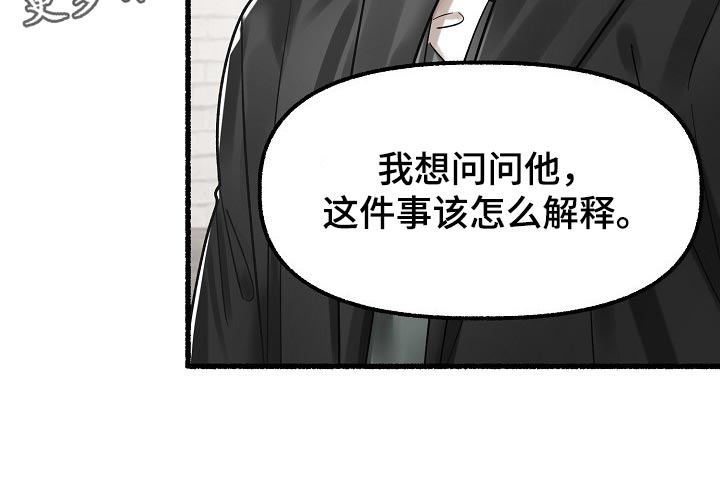 第78章：谎言20