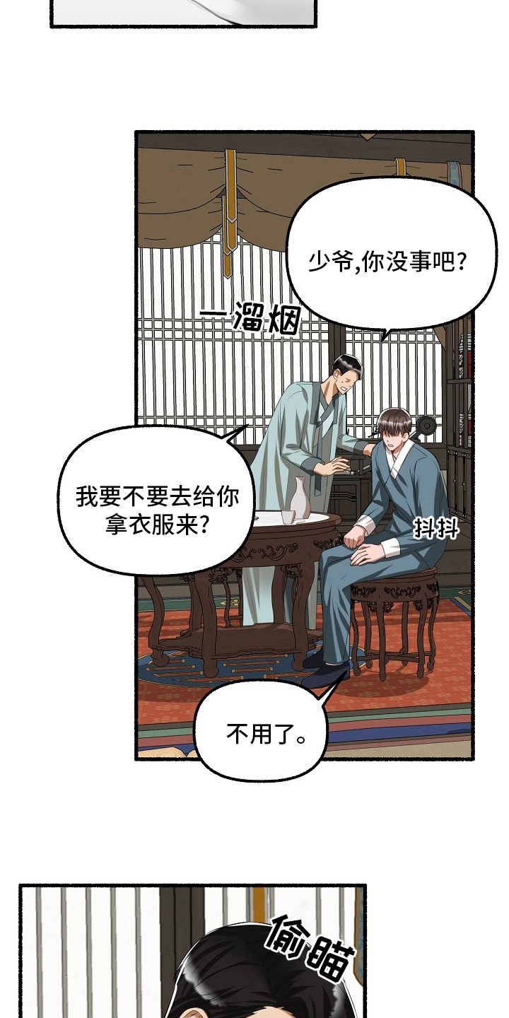 第88章：什么时候4