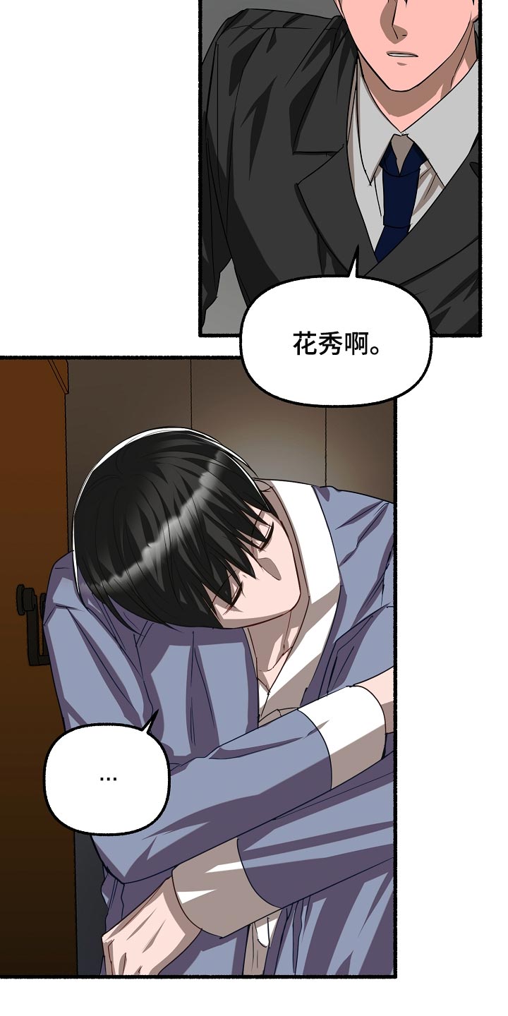 第139章：晕倒14