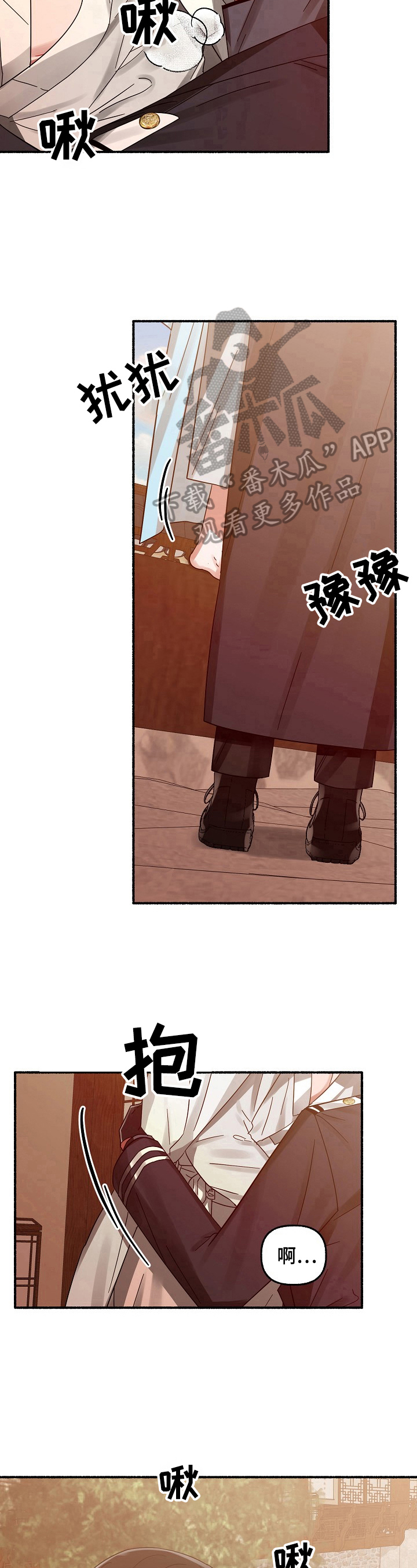 第30章：单独相处6