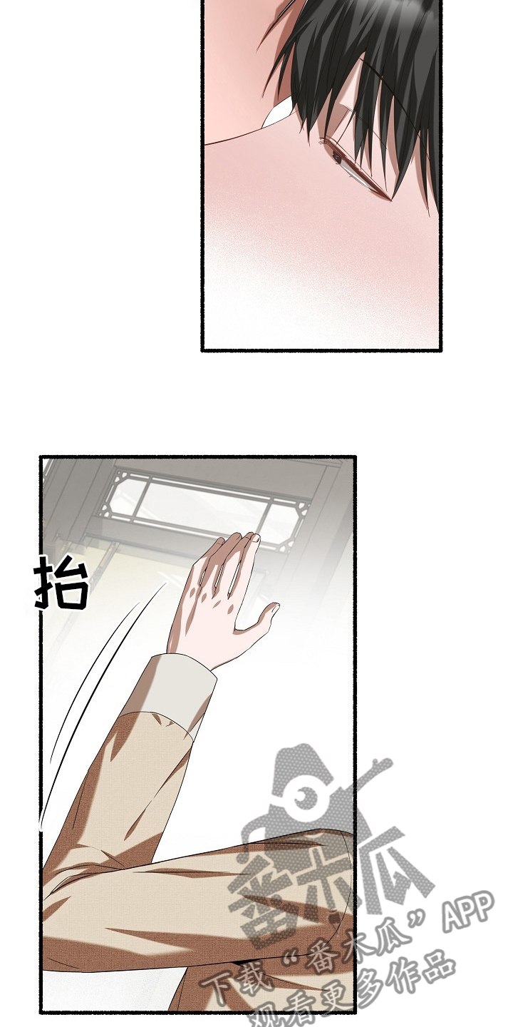 第90章：到此为止23