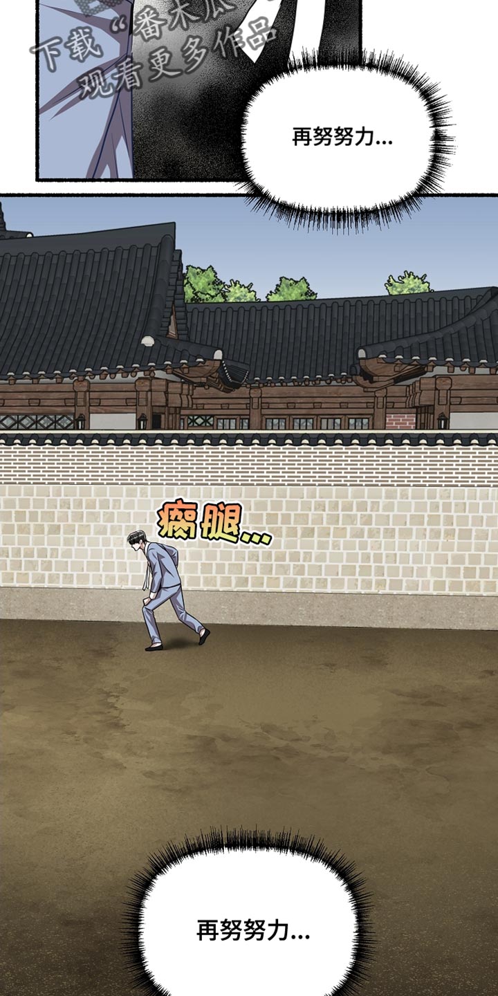 第153章：像花一样微笑20