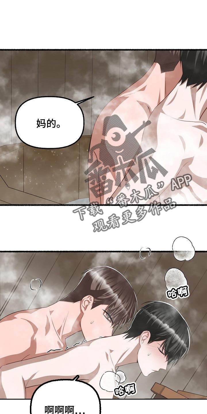 第115章：名字23