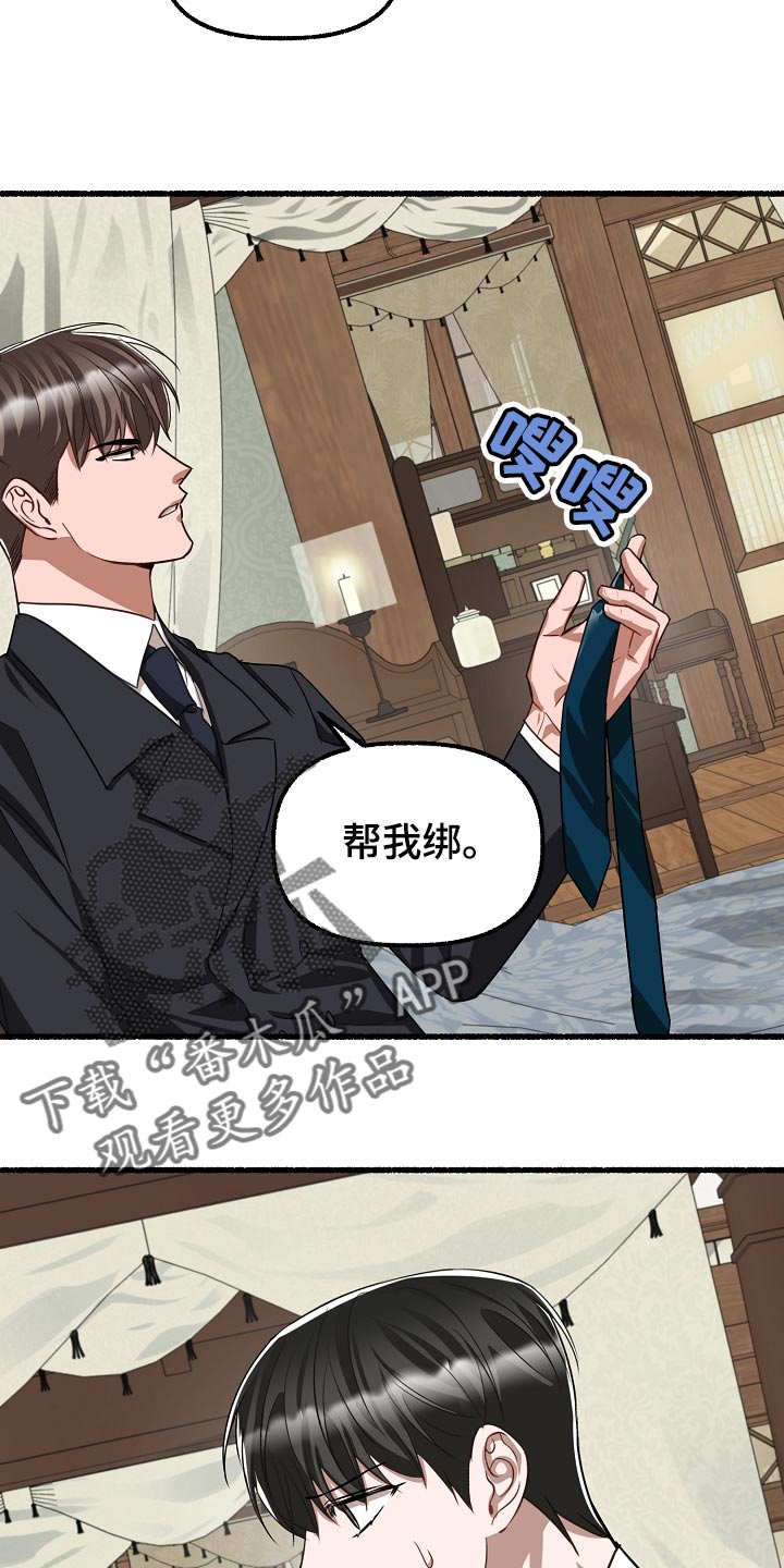 第141章：实话实说16
