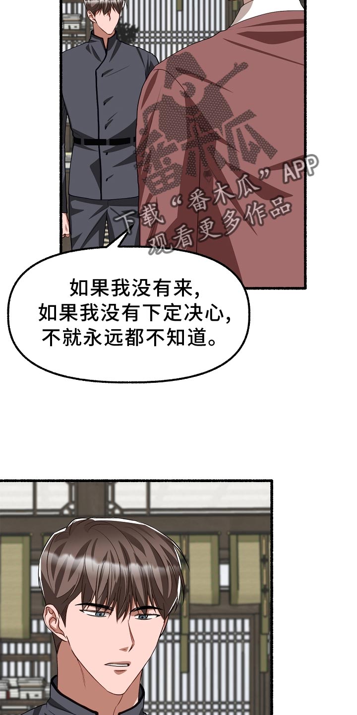 第199章：我更喜欢这里15