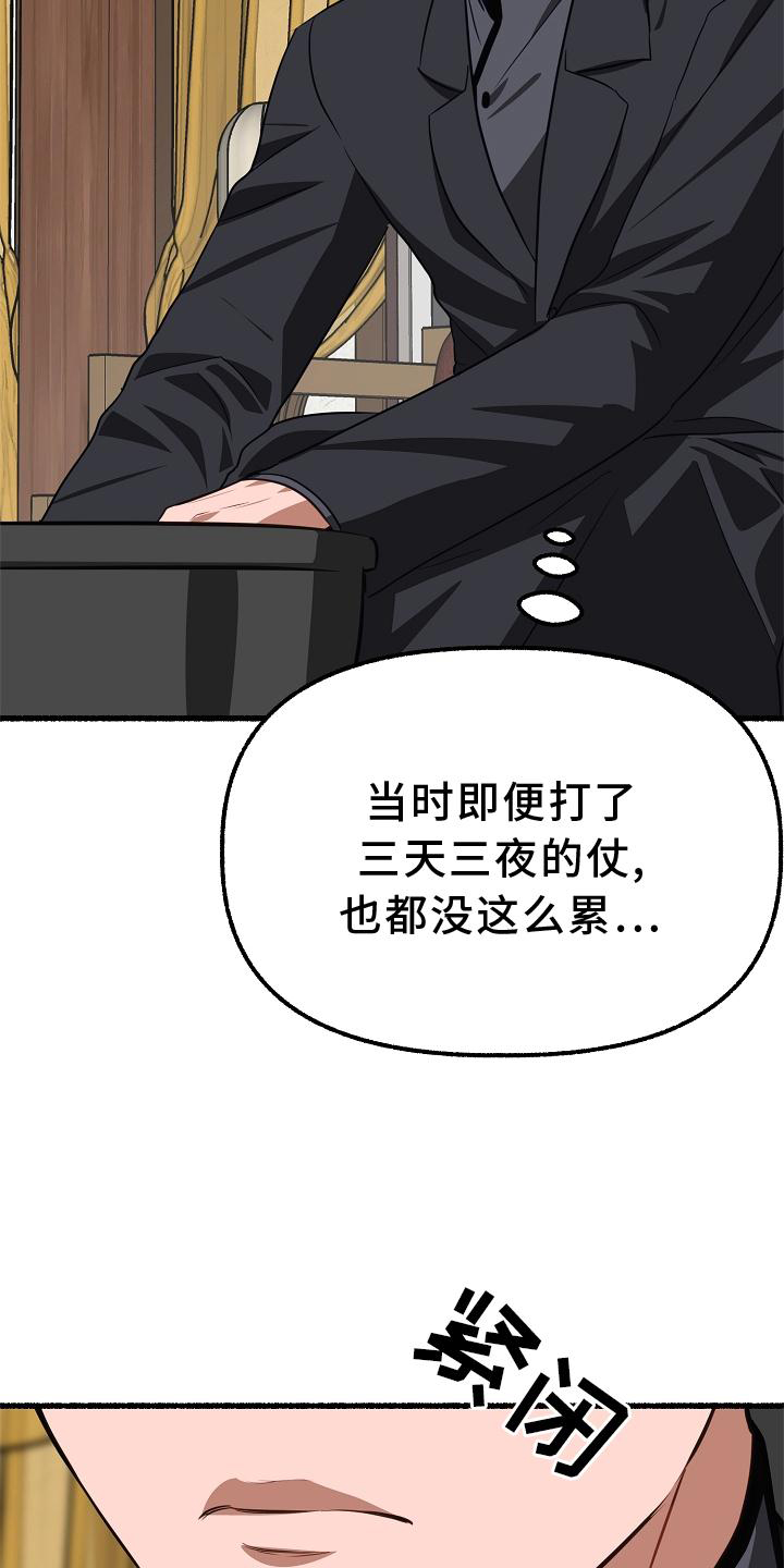 第185章：藏身之处16
