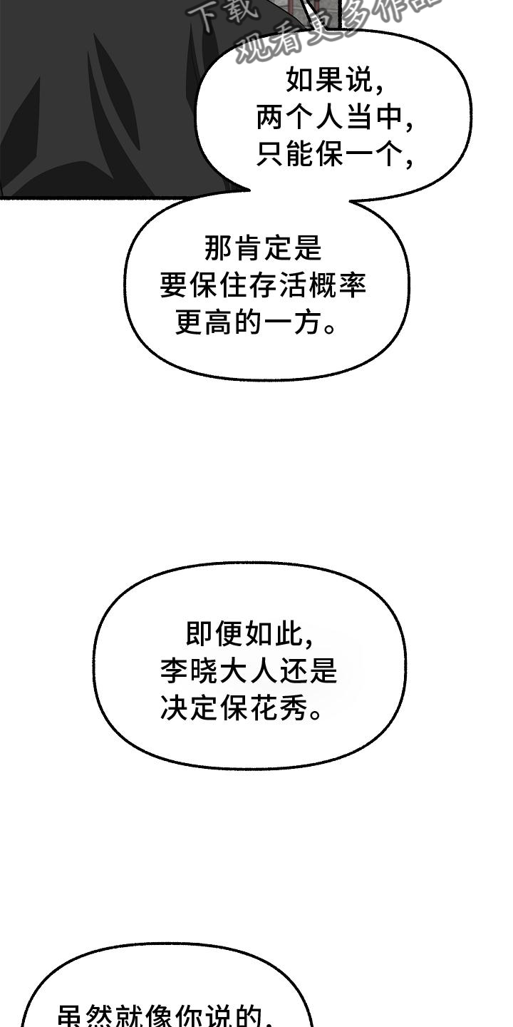 第188章：醉汉14