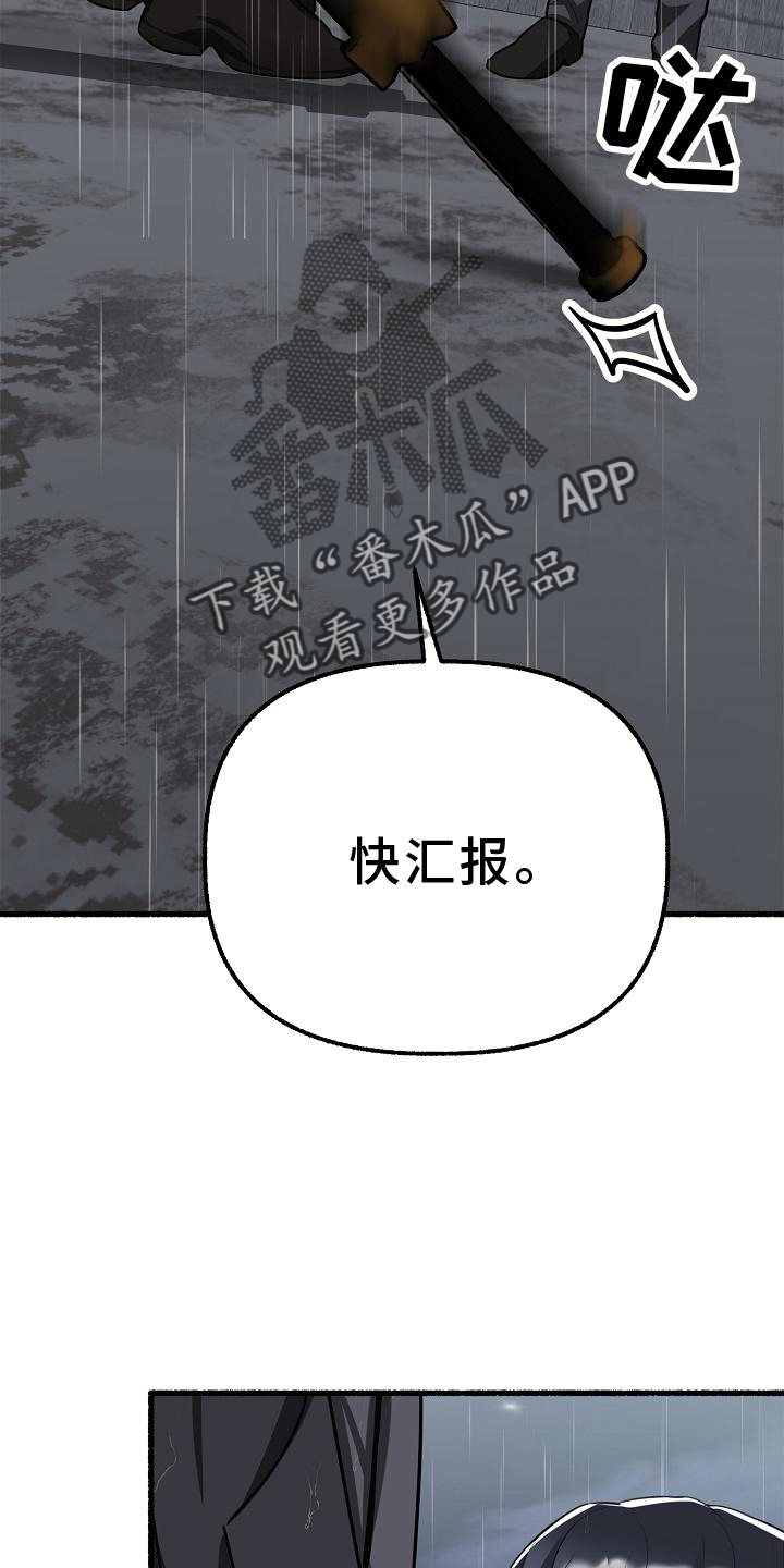 第179章：要挟23