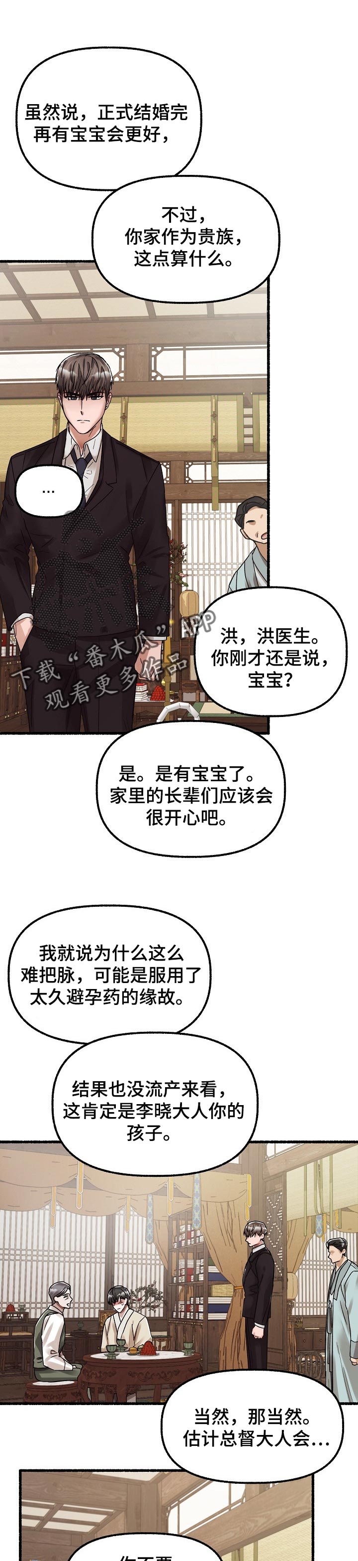 第74章：目标0