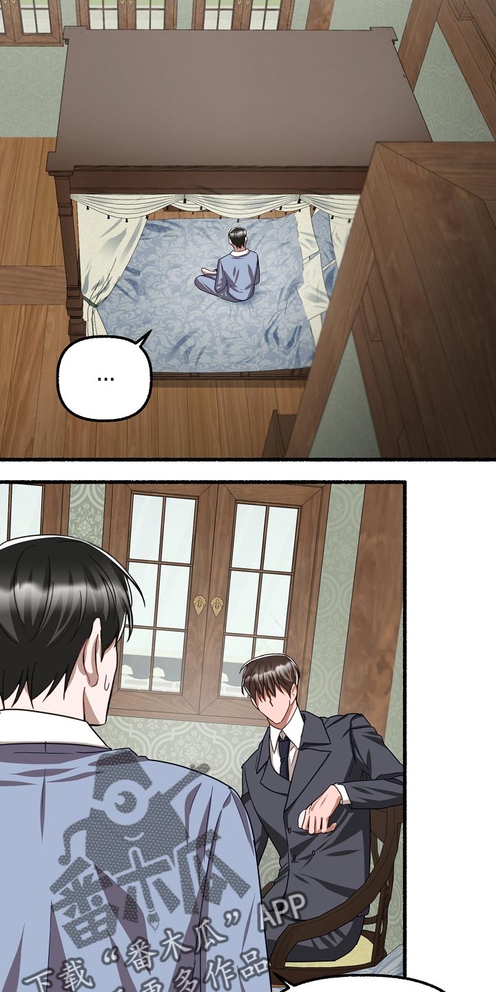 第141章：实话实说7
