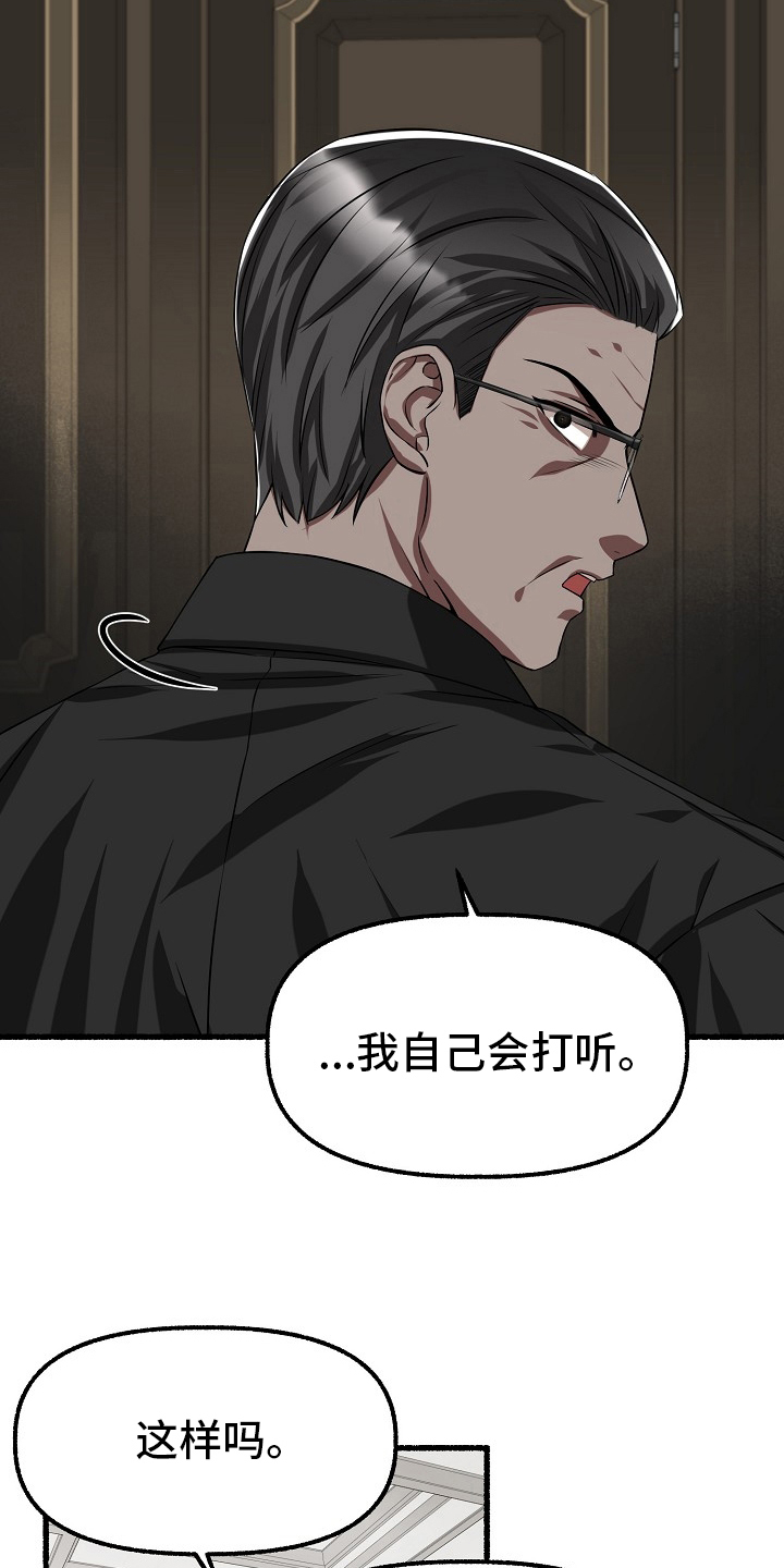 第93章：梅花1