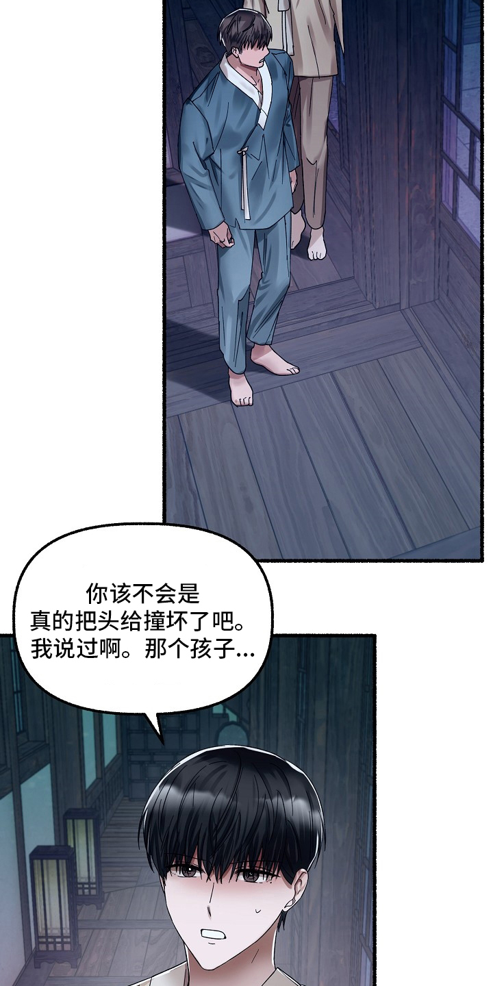 第82章：约定10